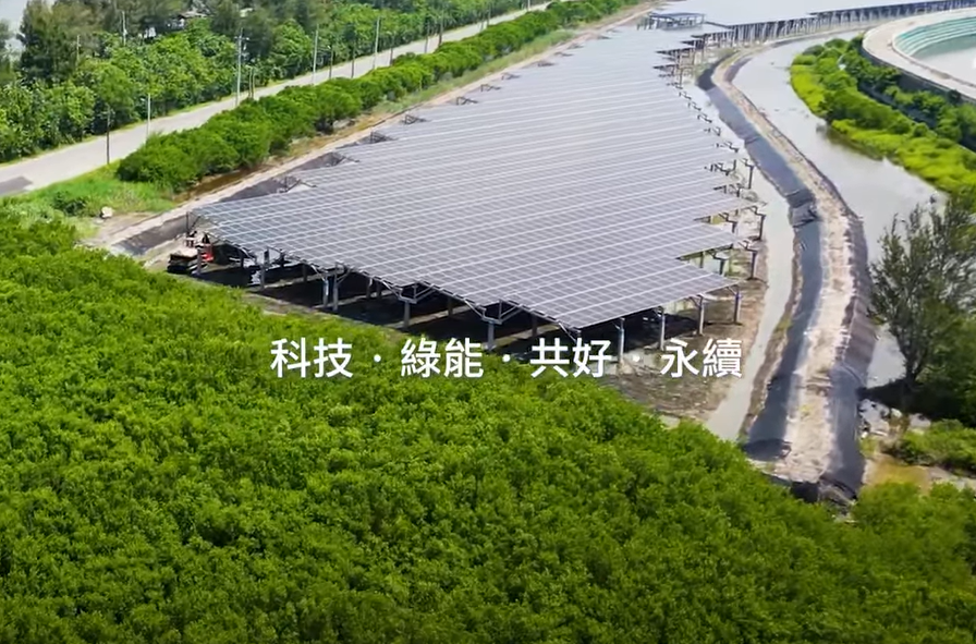 整合光電建築技術 开云kaiyun打造淨零城市新標配